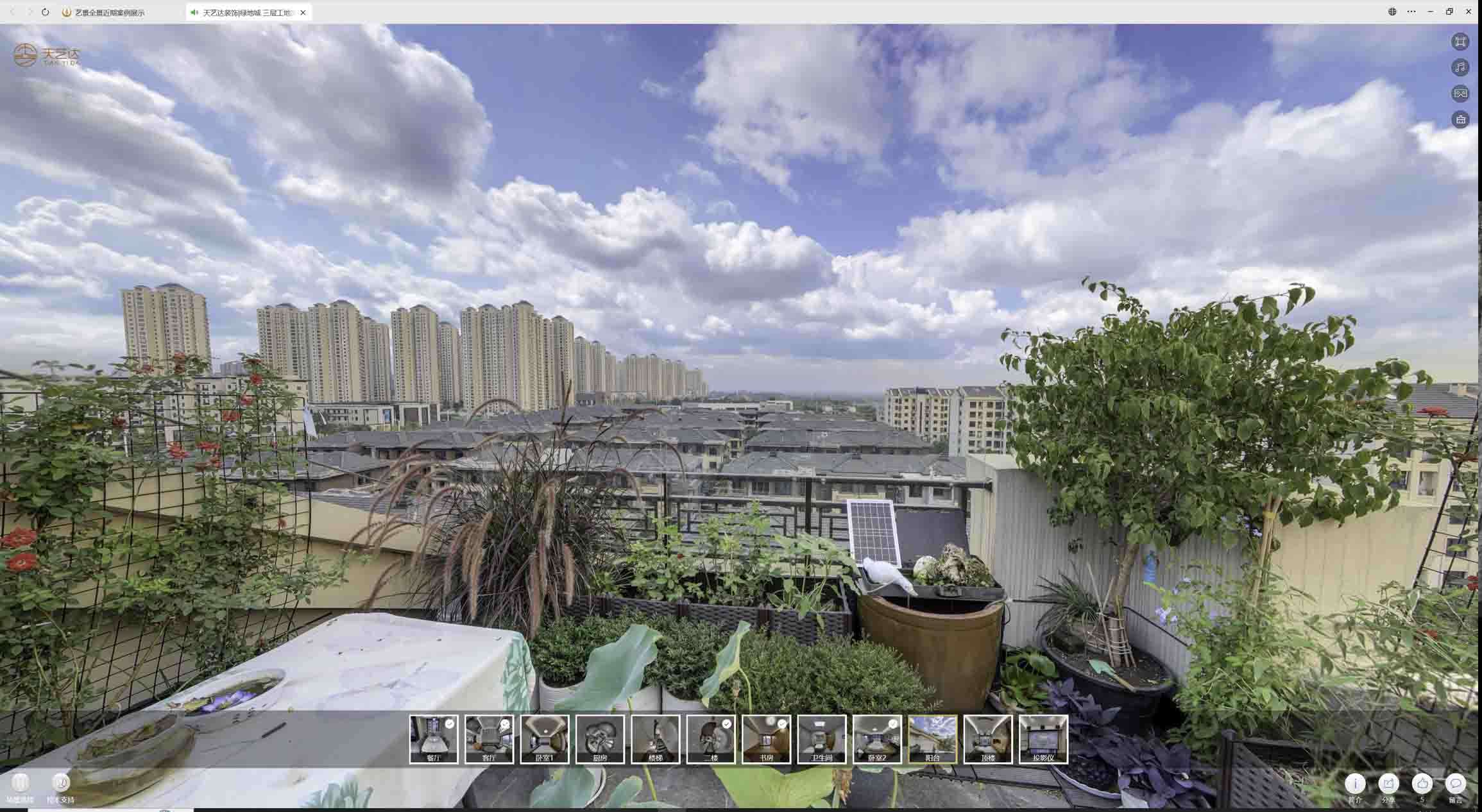 凤泉喻德江陶瓷馆